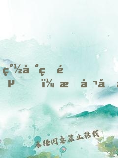 簽到皇陵，我召喚兵馬俑無(wú)敵了